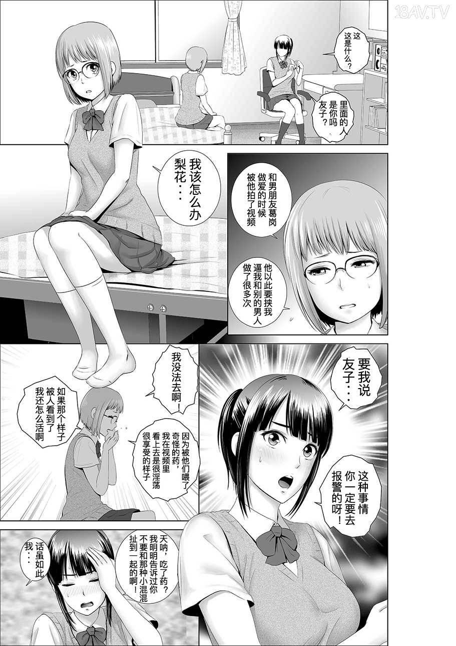 山雲][クローゼット 0~2] - 18H,18h漫！在線H成人漫畫,18H萬本H中漫與您分享