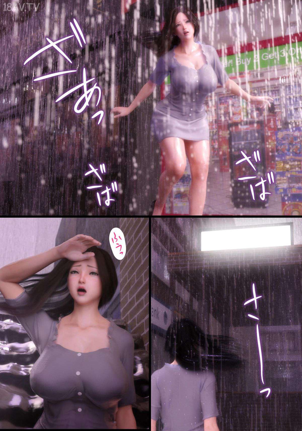 heyzo母子相姦 ヨーグル本舗]母を寝取られても-母子相姦編 - 18H,18h漫！在線H成人漫畫,18H萬本H中漫與您分享