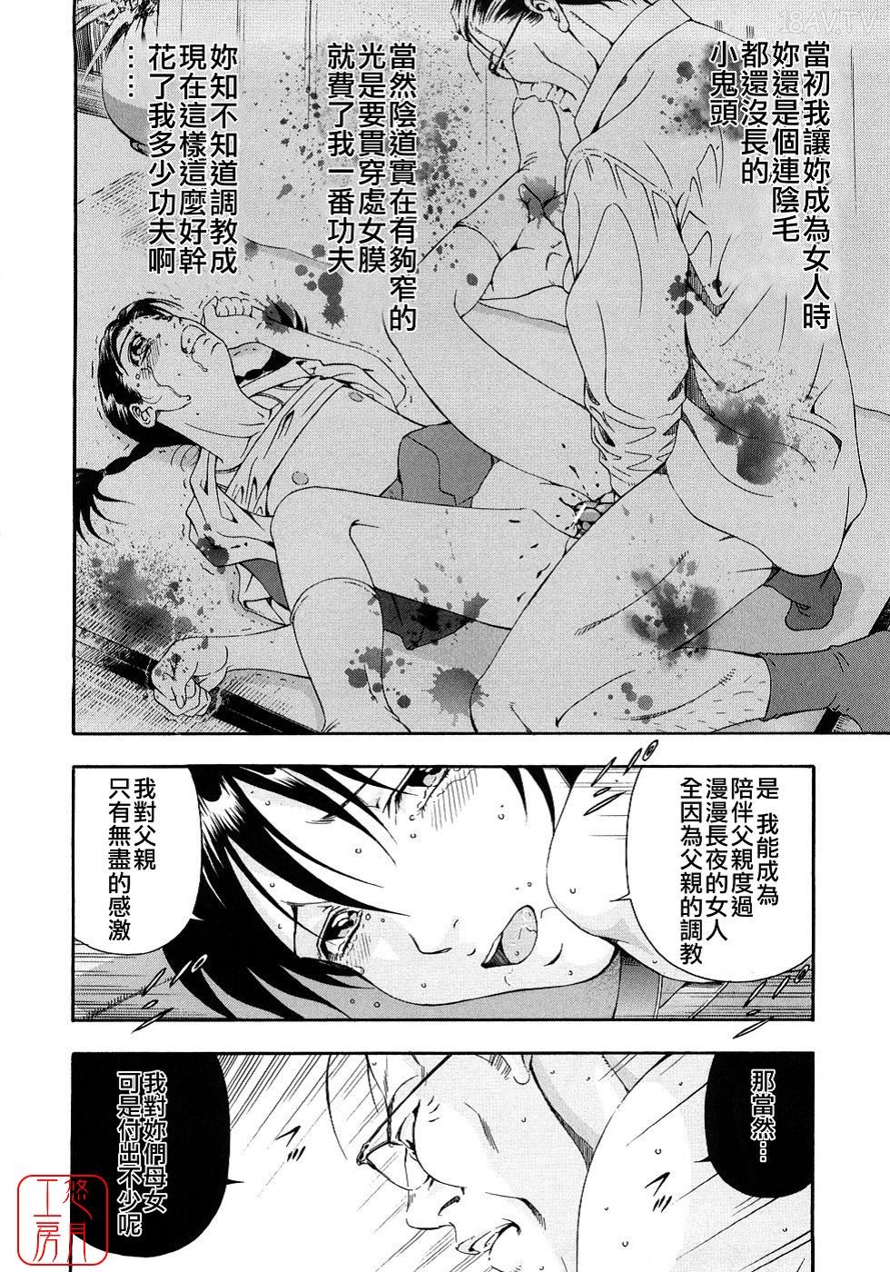 H0930　白石里江 